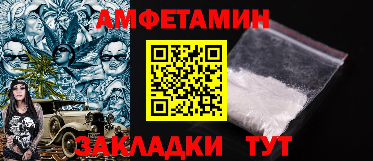 Псилоцибиновые грибы Железноводск