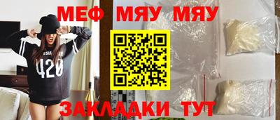 сатива Коммунар