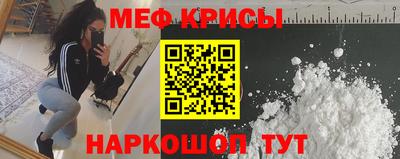 молекула духа Комсомольск-на-Амуре