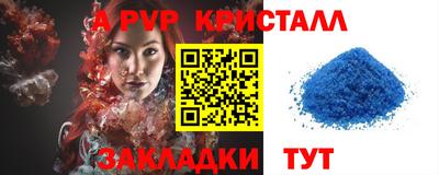 метадон Конаково