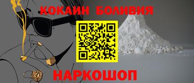 молекула духа Комсомольск-на-Амуре