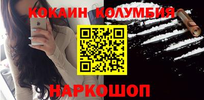 молекула духа Комсомольск-на-Амуре