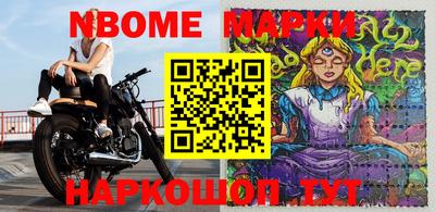 метадон Конаково