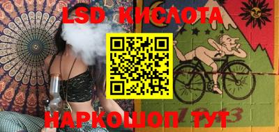 спиды Краснокаменск