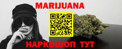 молекула духа Комсомольск-на-Амуре