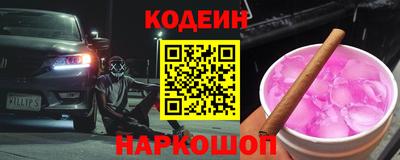 молекула духа Комсомольск-на-Амуре