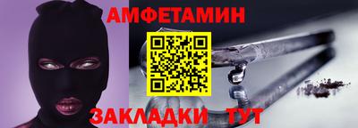 молекула духа Комсомольск-на-Амуре