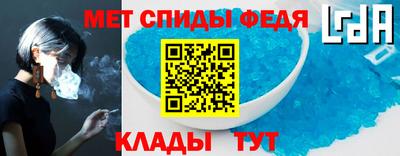 молекула духа Комсомольск-на-Амуре