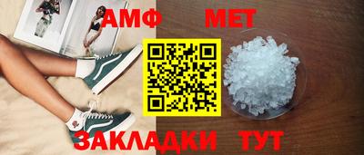 метадон Конаково
