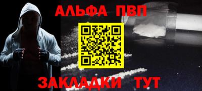 метадон Конаково