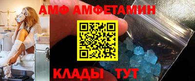 спиды Краснокаменск