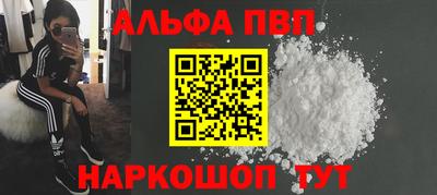 прущие грибы Краснознаменск