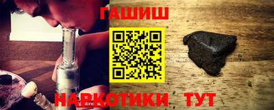 сатива Коммунар