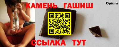 сатива Коммунар