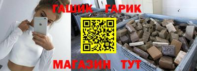 молекула духа Комсомольск-на-Амуре