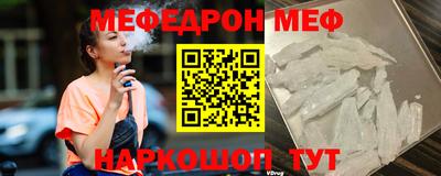 спиды Краснокаменск