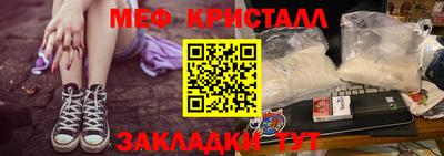 прущие грибы Краснознаменск