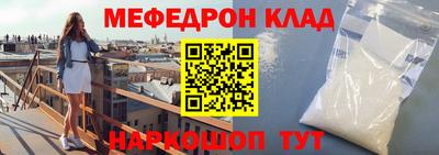 молекула духа Комсомольск-на-Амуре