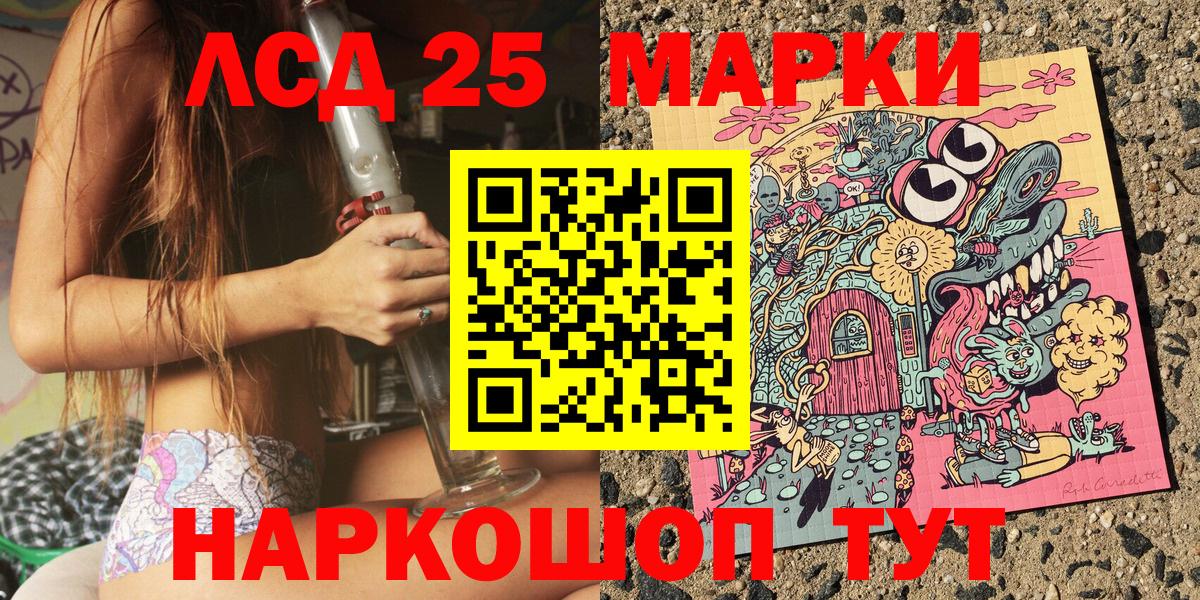 Марки NBOMe 1,5мг Железноводск