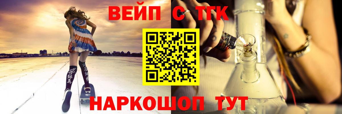 Марихуана  Вход с VPN  Железноводск  Меф  ГАШИШ  LSD-25  Мефедрон кристаллы  Кокаин 