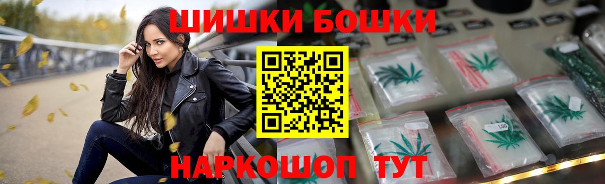 Бошки марихуана Amnesia  Шишки марихуана THC 21%  Железноводск  МАРИХУАНА MAZAR  Вход с VPN 